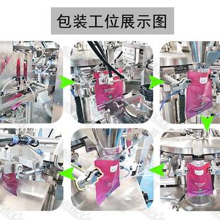 装 炒货水果干给袋机定量称重动肉脯自立拉链预机制袋包 全自套袋