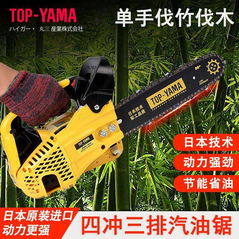 油伐木锯伐竹汽进油口单PIQ手锯家小油锯毛竹锯锯二四冲程据气小