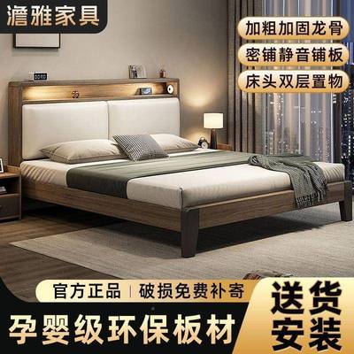 实木床1.5床米现KYM代简约双人.8x2主卧家用出租房民1宿1.2m单人