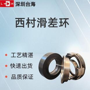 滑差轴配直件深滑齐差环圳自产HIB销滑差环型号全