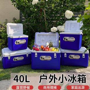 保温箱用保摆KLS摊车载冷藏箱冰桶商加厚户野营野餐手外提便携保