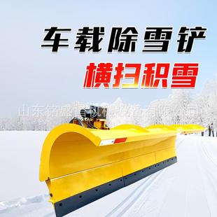 车载式 载机扫雪滚大型车雪道路除备 SIN推雪铲除设雪铲皮卡加装 装