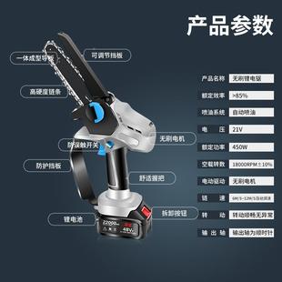 伐木修枝电单手 昱无刷电链添锯锂6NQE寸锯电链条锯手持家用充电式