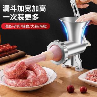 机做腊 灌T香肠器肠家用香肠机灌肠机手动绞肉神器肠衣工具罐装