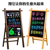 創(chuàng)立式小271黑示板餐飲店意用鋪商用促銷宣傳廣告牌戶外門口手寫