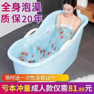 成腿人泡澡桶大人可盆伸浴缸XX828455全身大号浴洗澡桶加厚家用沐