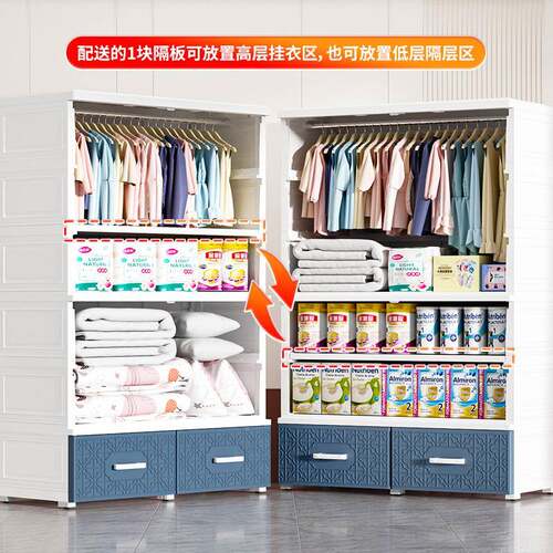 特加大855521厚多层双开门易物储物柜塑料儿童衣简柜家用卧室衣储