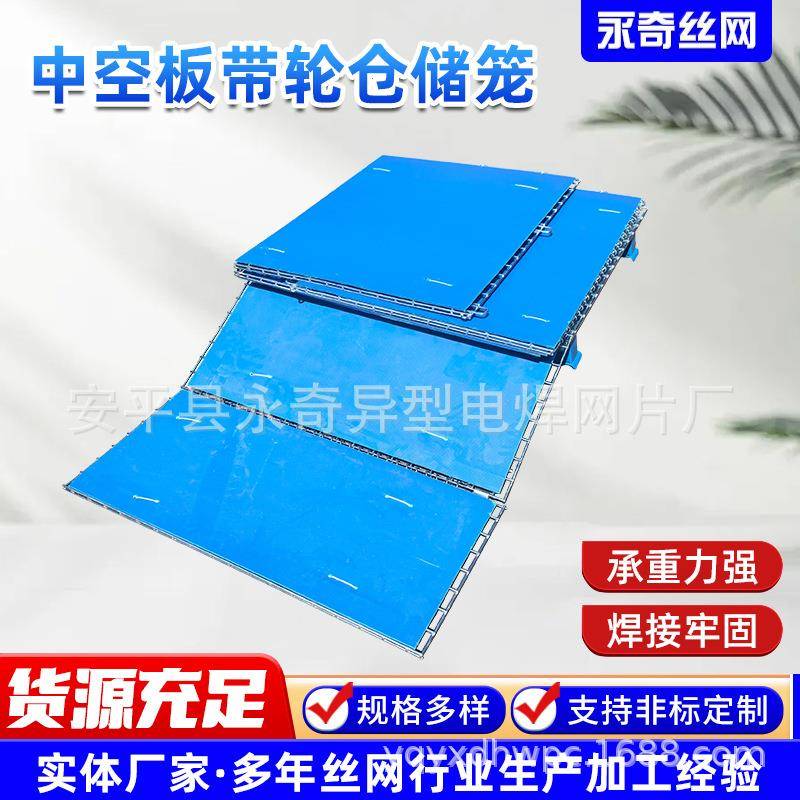 仓储958笼折笼式铁框铁车订车制蝴蝶笼物流台仓库周转箱可移动叠