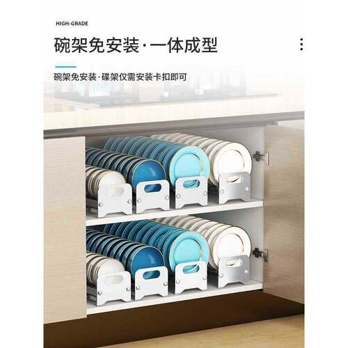 厨房橱锈抽柜屉内置物架ltao66SJ不钢免安装碗架水架柜内拉篮沥碗