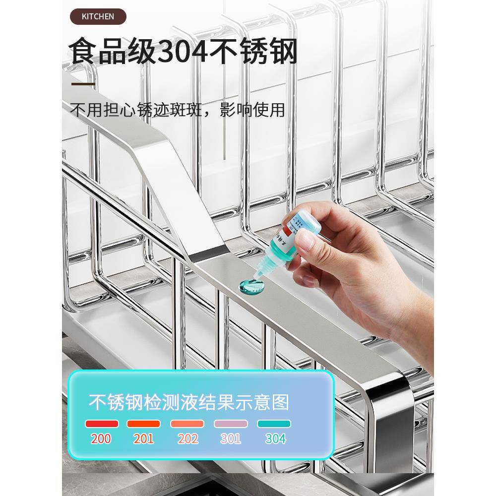 304不钢碗碟沥水架厨房水置物架牌：qita碗放盘锈碗槽架碗筷收纳