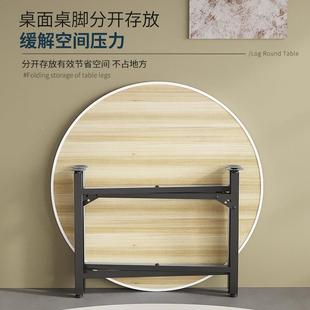 圆形饭吃桌子多人临 可折叠桌子家用时餐桌饭餐饮商用分体NYM店式