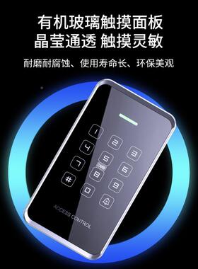 K01K01防水密码刷卡门禁控制玻器铁门璃门木门配NF读卡C室外套装
