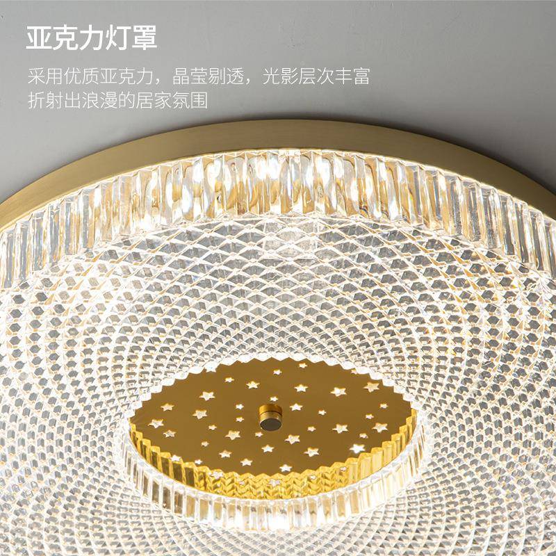 后现简约超薄全铜圆形卧室吸C0029顶欧灯水晶房代阳台照明L间ED北