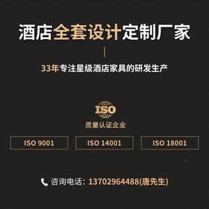星级豪华酒店整装计/精酒品店大堂配套工设程双人客房套房精装修