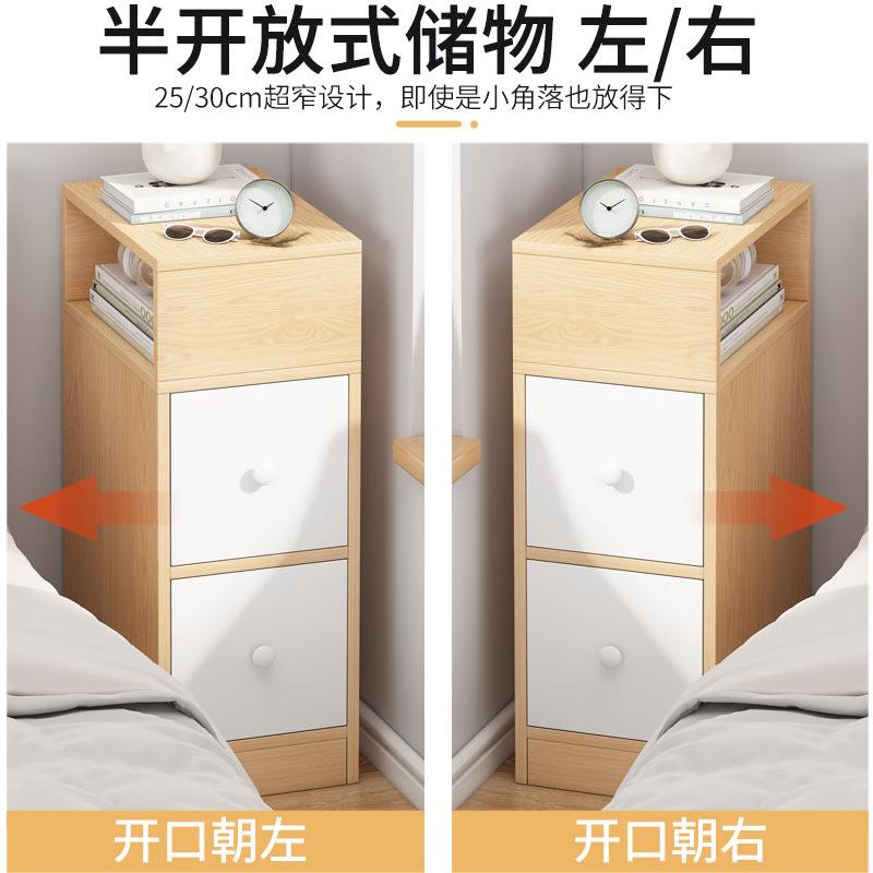 超窄床头柜现代简夹约卧T028室实木色缝床边子小型收柜纳柜迷你储