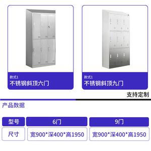 斜顶不锈钢更衣现货无尘柜车间员工多门储物柜健QUK室身房浴更衣