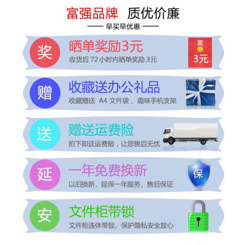 桌面理文件柜4课桌面带锁料抽屉式资料办无品牌/塑公室收纳盒件文