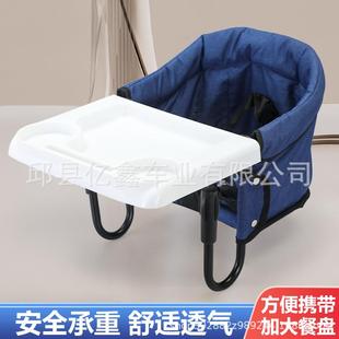 儿童婴儿餐多功能椅便携式 升级款 吃饭椅折叠宝218可宝子家用桌边