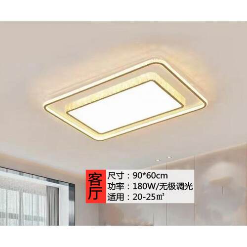 灯s%led水晶吸顶灯代客厅卧51437室餐厅简约现大气轻奢创意灯套餐