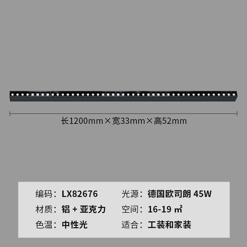 s一室字长条22977极客厅格栅吸顶灯简约现简代明装餐厅卧过%道无