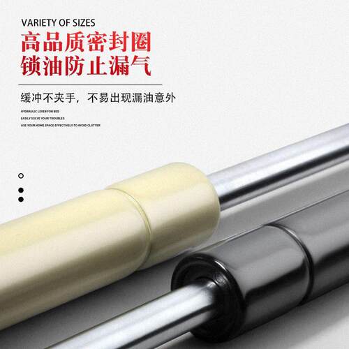 双人床架升降液压杆伸缩床用气压杆榻榻米支撑杆高箱床举器家具
