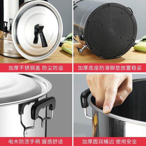 电热开热水桶不锈烧水桶蒸煮商用大量自动加钢保温容热汤茶UTU水