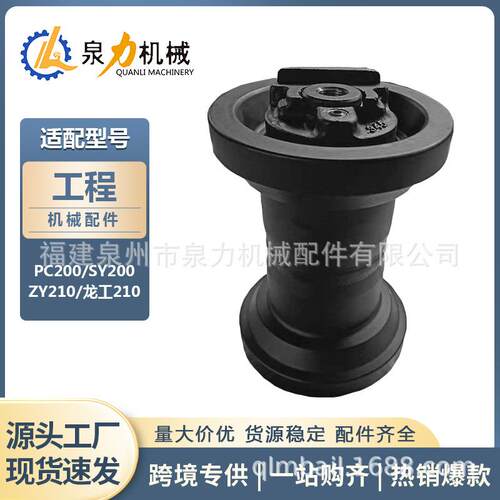 杰西博引型导轮西博小挖机配WOC杰件一挖掘机底盘配件四轮带