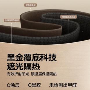 防安晒款 打遮光窗帘2022985新免孔装 隔热雪尼尔伸缩杆一整套卧室