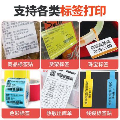 面GP1324D/13341324D跨跨境快递单打单机TEMU标签E邮D宝打热敏纸