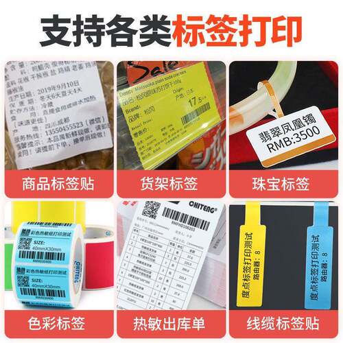 面GP1324D/13341324D跨跨境快递单打单机TEMU标签E邮D宝打热敏纸