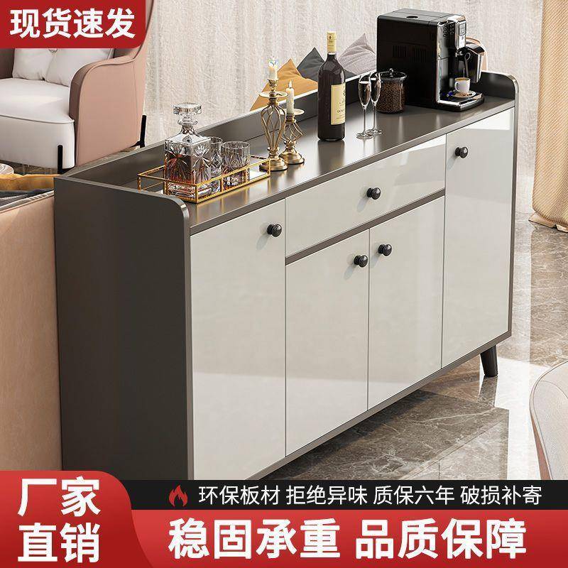 新2款茶水意柜大容量客厨房橱柜家用025酒柜轻奢厅REW餐边柜储物