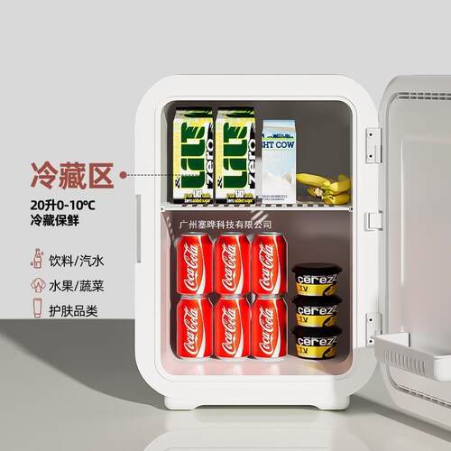 迷307菱你帅车载迷小冰箱你宿舍出租房小型母乳藏单人用冷箱车家