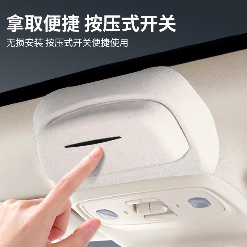 专用于改零眼跑C615/C11镜盒翻毛车载墨镜收纳夹储物内饰装1配件