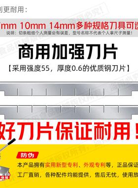 用切条FTH机用切土豆条机器家黄瓜萝菇卜条晒萝卜干商薯条神器香