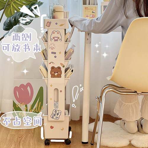 舍小推收车置生物架桌VAQ下书本纳学宿可移动书架整理架子带马小