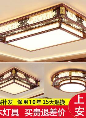 实木组吸顶灯新中式餐772厅灯客厅大厅卧灯中国风l灯e室d灯具合易