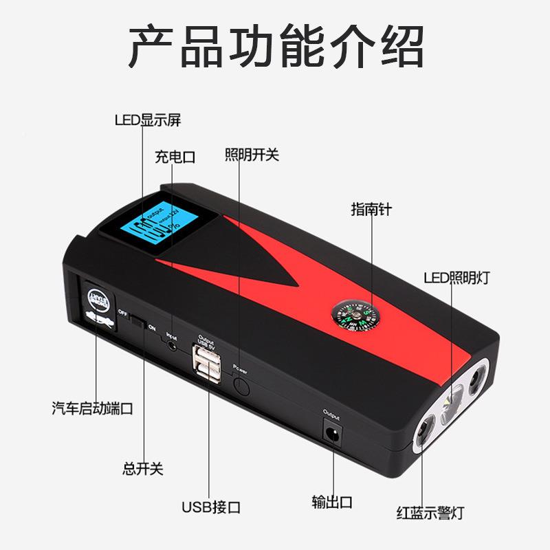 ca户rjumpstar便ter携式露142营照明电源急长续航外应启动电源工