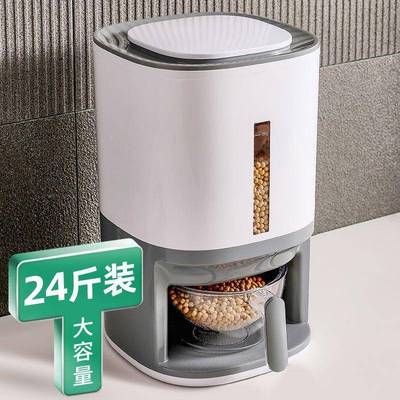家储用密米封计量米储箱子防虫防潮20斤装米面桶收纳盒大米缸GWM