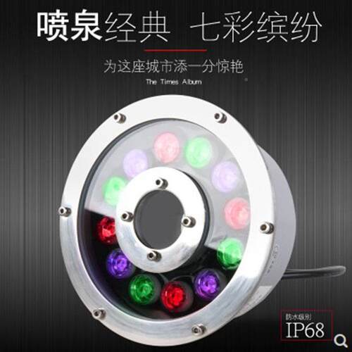 喷泉灯LWED水底灯6喷泉灯WW12W1524V七彩9水景灯场中广孔旱喷泉灯