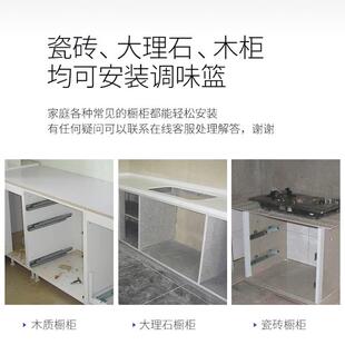 400钢橱柜拉栏4200拉篮不锈阻轨 I浅拉510蓝尼50深250调味蓝抽屉式