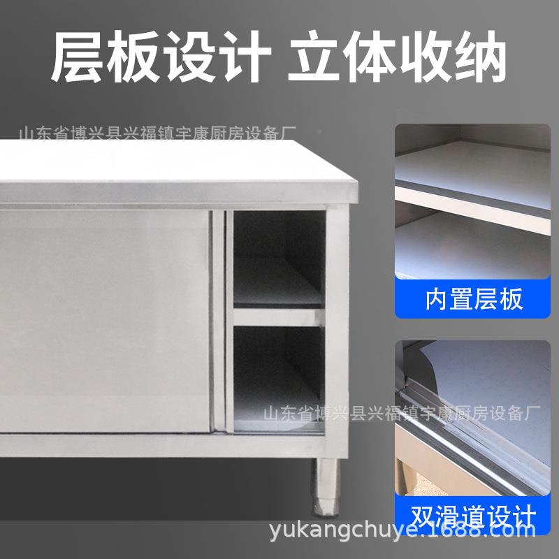 锈钢不工作台厨房打荷台切菜台推商用KGL家用拉门储物柜橱操作台