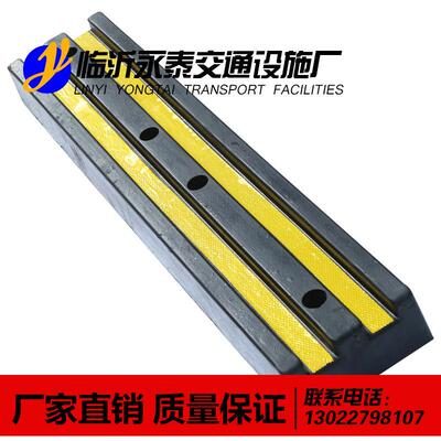 码头反地车库光橡胶货防撞垫下防撞块fzt1547卸平台防撞条