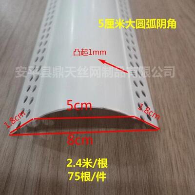 半圆护角收料线PV可弯C塑护角圆形阳角JZW条弧形大圆弧拱门防撞边