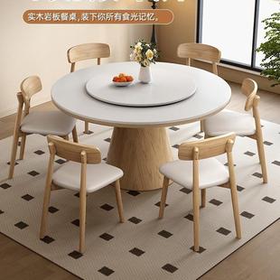 圆形组家用餐桌Y05 木岩板桌2餐02实5新款 椅合现代简约大小户型饭