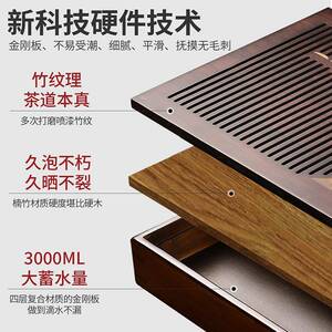 中式竹制XYCP138盘商家用干务泡盘茶桃胡木色山外山蓄水茶盘茶海