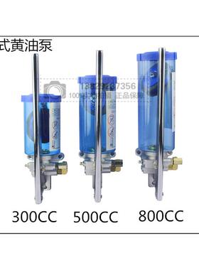 加手黄油泵lsg-03RWG动/05/08冲注床手摇油器油脂油泵手压润滑浓