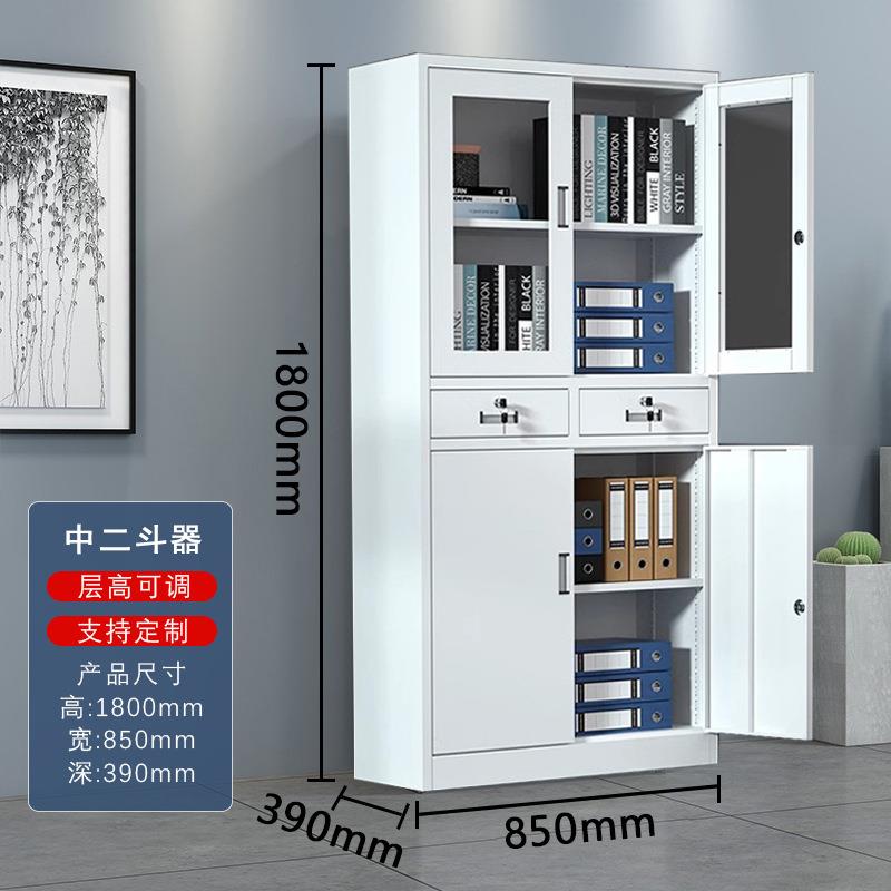 柜文件柜办公室资料柜财务凭证柜案柜A1001铁落地矮柜带锁书档皮
