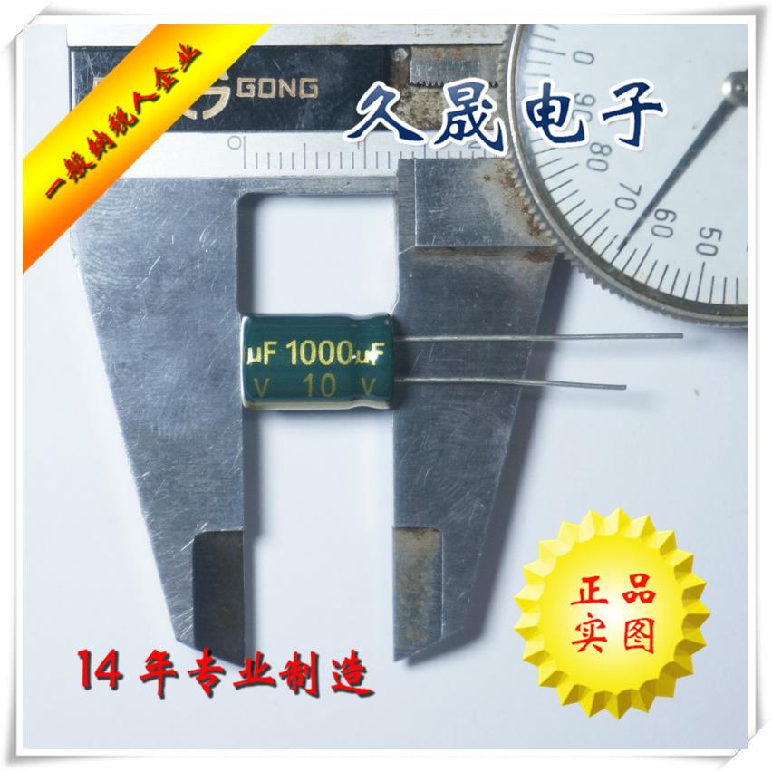 直0插电BSR解电容28x110v1000uf1v高频低阻贴片电解电容器现货