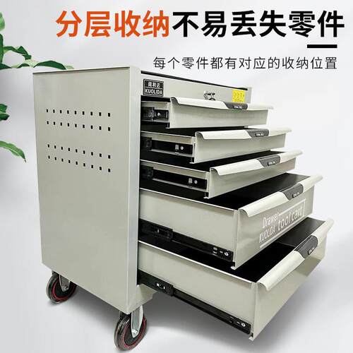 汽具车能多功工修理厂小推KLD-05车维修车间零件柜修可移动工具柜