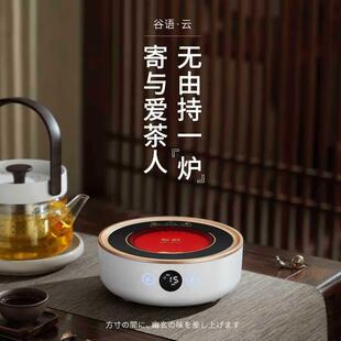 用煮 智蔚智能静音玻电陶F5T75J炉茶煮茶器璃煮茶壶烧水壶具套家装